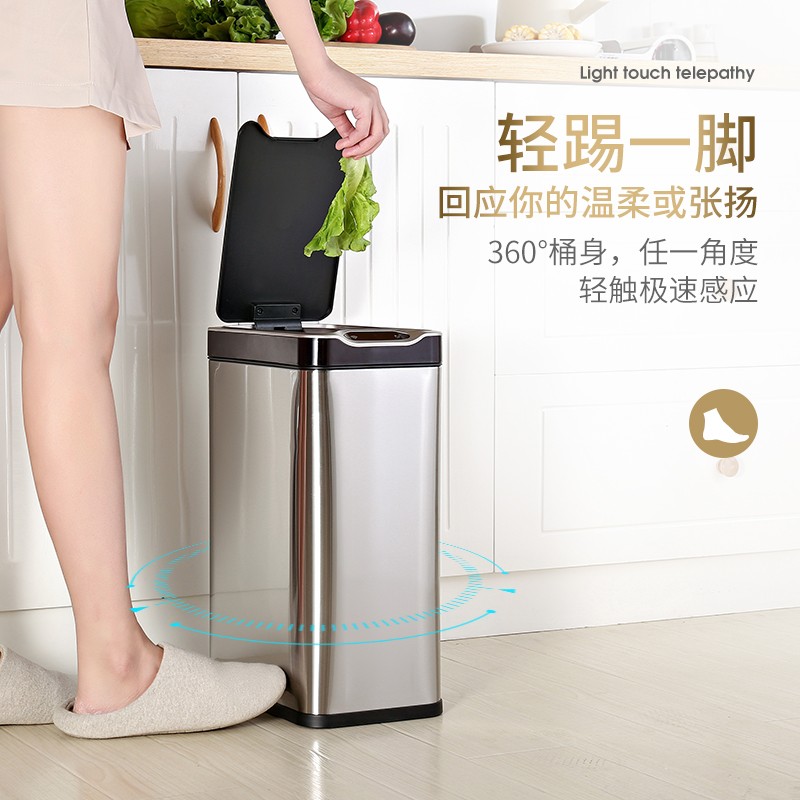 电动感应垃圾桶智能家用客厅卧室带盖全自动30不锈钢大号长方形