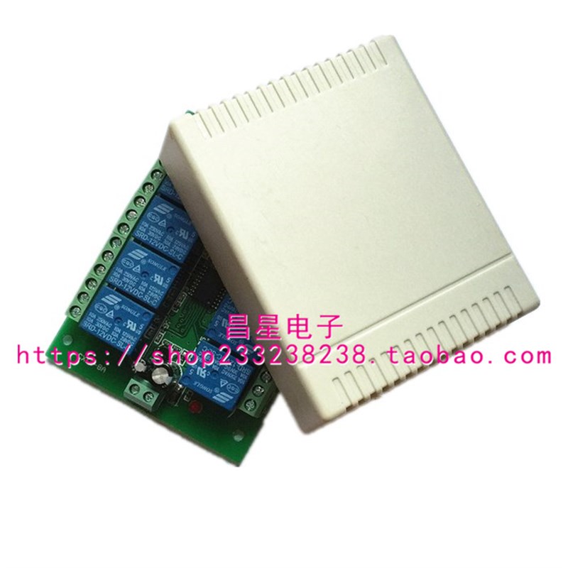 升级版DCV8路无线遥控开关2V八路控制 水泵灯具马达正反远距离