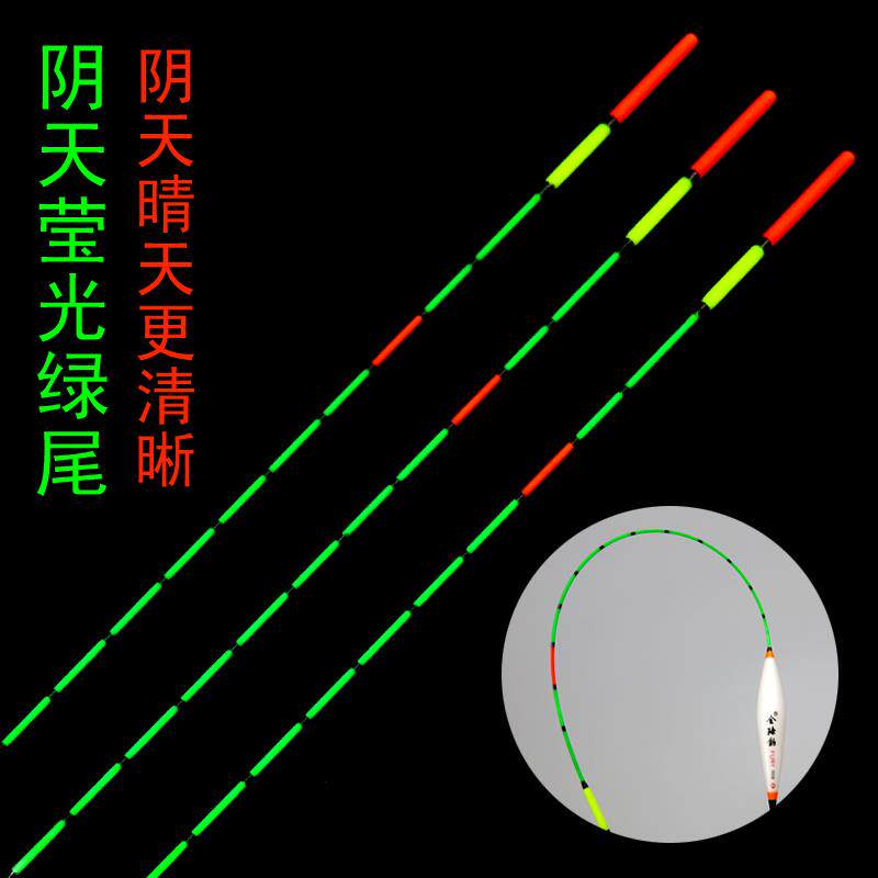 醒目鱼漂阴天浮漂加粗尾行程鱼漂轻口鲫鱼漂灵敏鲤鱼野钓短漂浮标