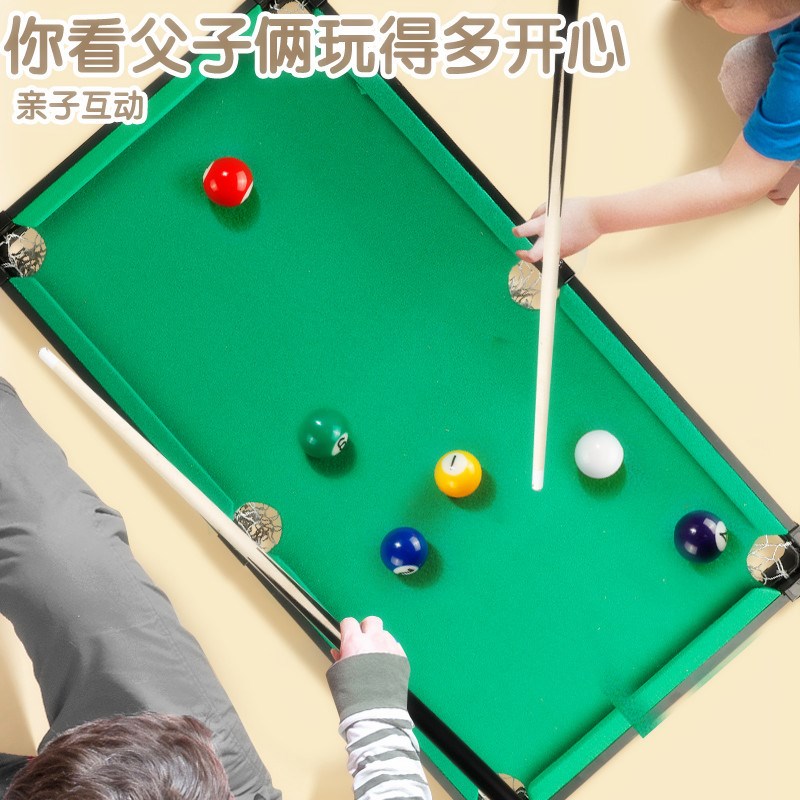 儿童桌球小台球室内小型桌面迷你亲子互动儿童9一岁男孩