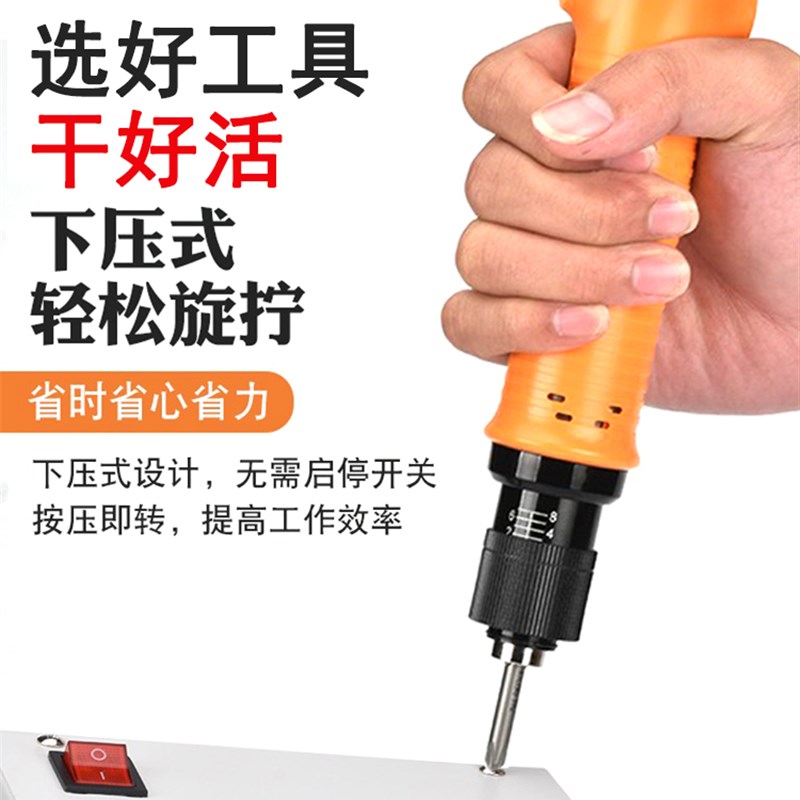 奇力速电动螺丝刀起子BSD-00L3200L比速迪电批自动化改信号刹车