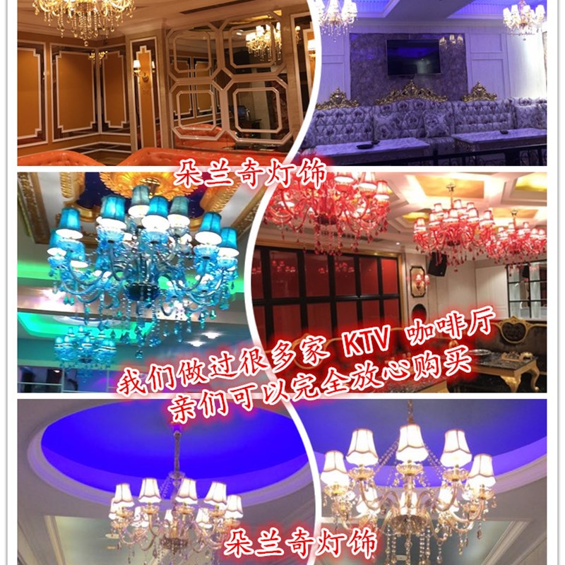 欧式水晶吊灯具漫咖啡别墅客厅餐厅卧室网咖KTV包厢酒店大厅酒吧