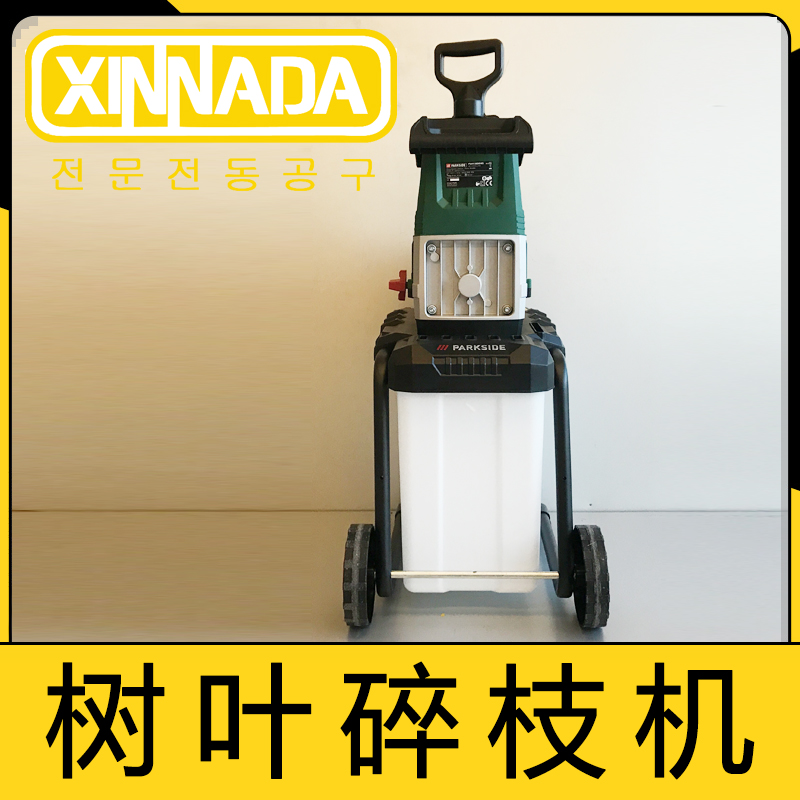 破碎机树木树叶果木农业粉碎机电动家用小型可移动秸秆碎枝机