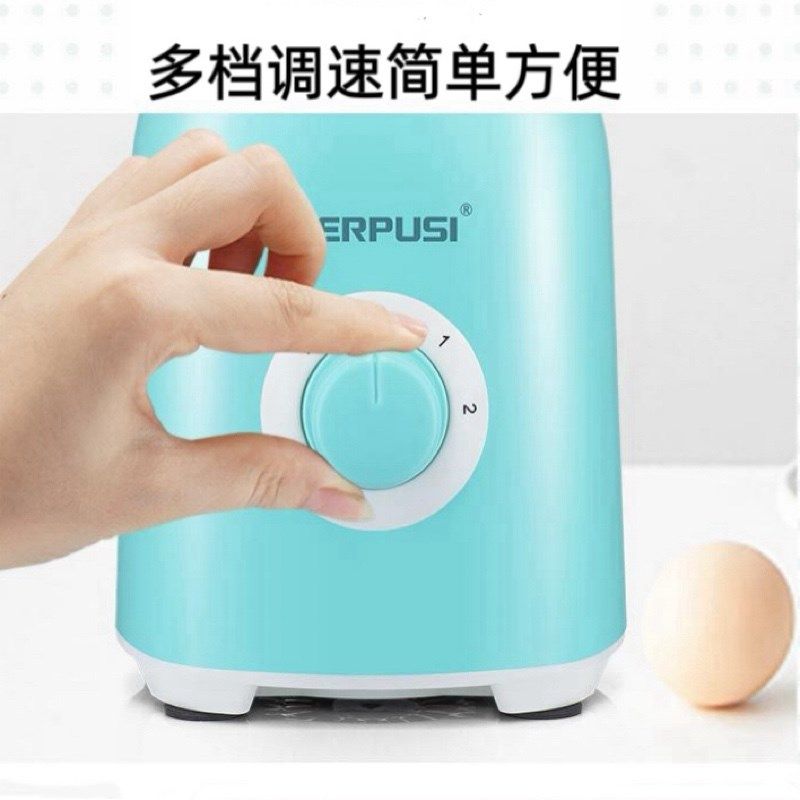 德国家用多功能榨汁机小型可渣汁分离破壁料理磨粉豆浆果汁搅拌