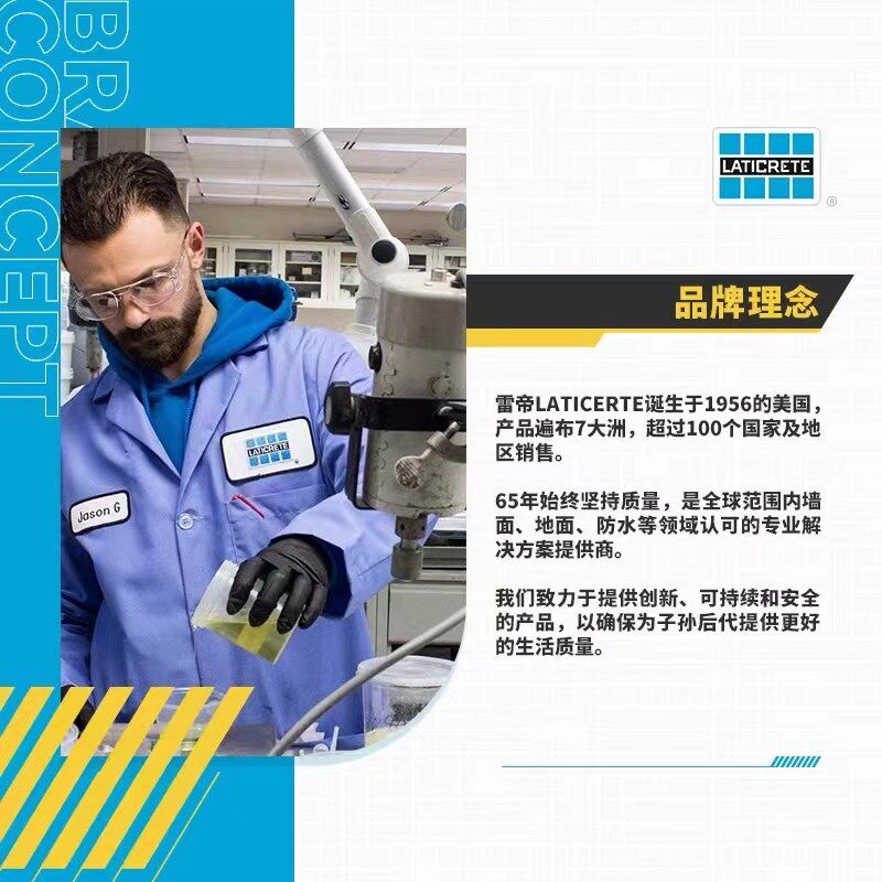 雷帝瓷砖胶粘合剂玻化砖石材室内室外贴砖大板重砖C1C2S1瓷砖胶泥