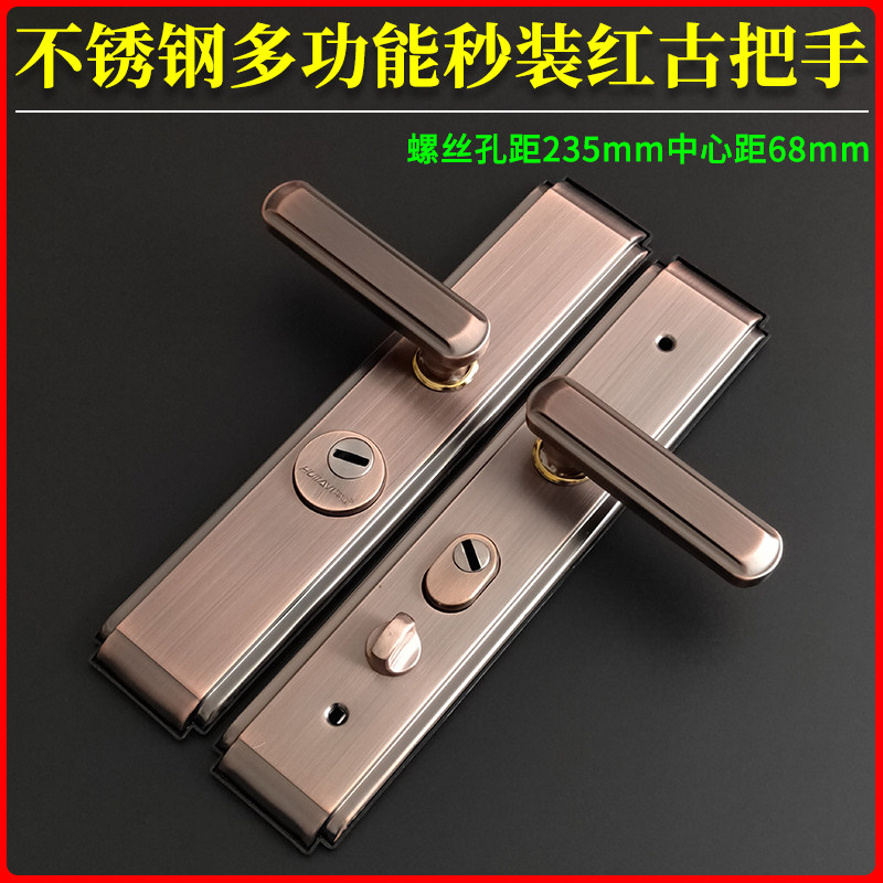 不锈钢多功能把手孔距235mm 盼盼群升防盗门入户大门红古秒装拉手