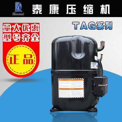 泰康压缩机 2446/2464/2480/4511/4519/4524/4531/4532/5515/9480