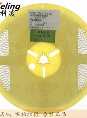1/2W稳压管 0.5W贴片稳压管 玻璃封装 LL34 ZMM22V 22V 1盘2500只