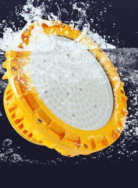 BAX1410固态免维护防爆防腐灯150W180W200W吸顶吊杆壁式LED防爆灯