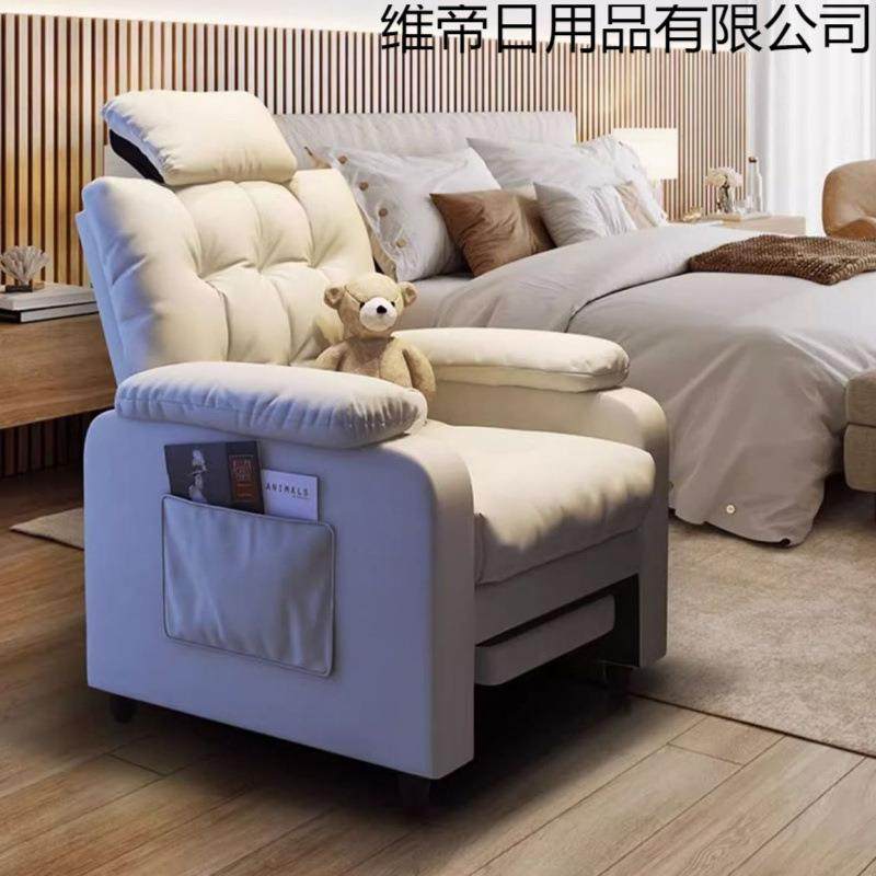 懒人沙发家用电脑椅舒服久坐椅子办公椅网吧电竞卧室单人沙发椅,3C数码配件,其它配件,淘宝优惠券,粉丝福利购,淘宝优惠卷