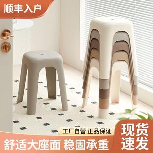 顺丰塑料凳子加厚家用可叠放塑胶凳餐厅备用稳固凳摆摊商用高凳子