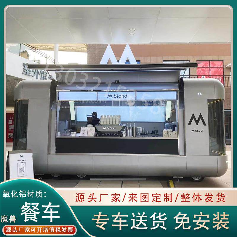 鸥翼门网红大售卖窗高品质餐车城市风景线 商用美食主题餐饮车