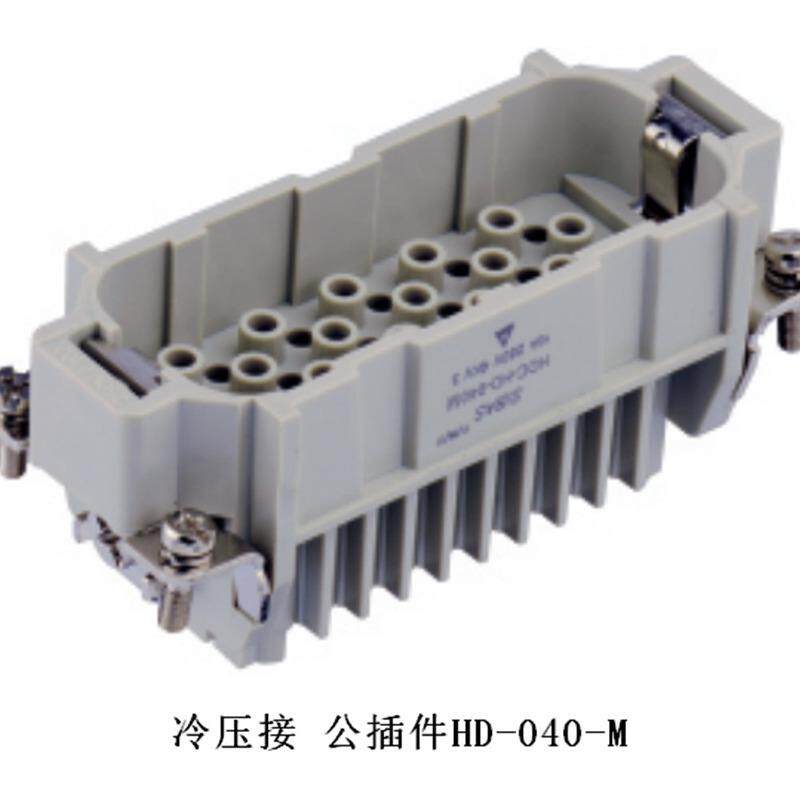 HD-040-M,HD-040-F西霸士SIBAS/泰科TE矩形重载连接器航空插