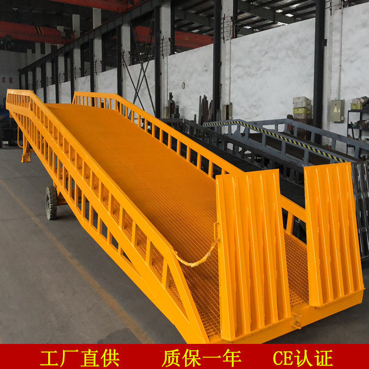 登车桥移动式登车桥液压登车桥富力宝全国送货