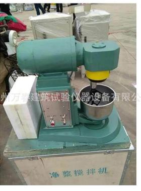 NJ-160 水泥净浆搅拌机 新标准水泥胶砂搅拌机水泥胶砂振实台