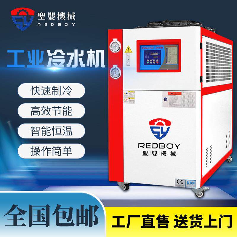 邦亿 模温机模具自动机6/9/12KW水/油模具温控机注塑机械辅机