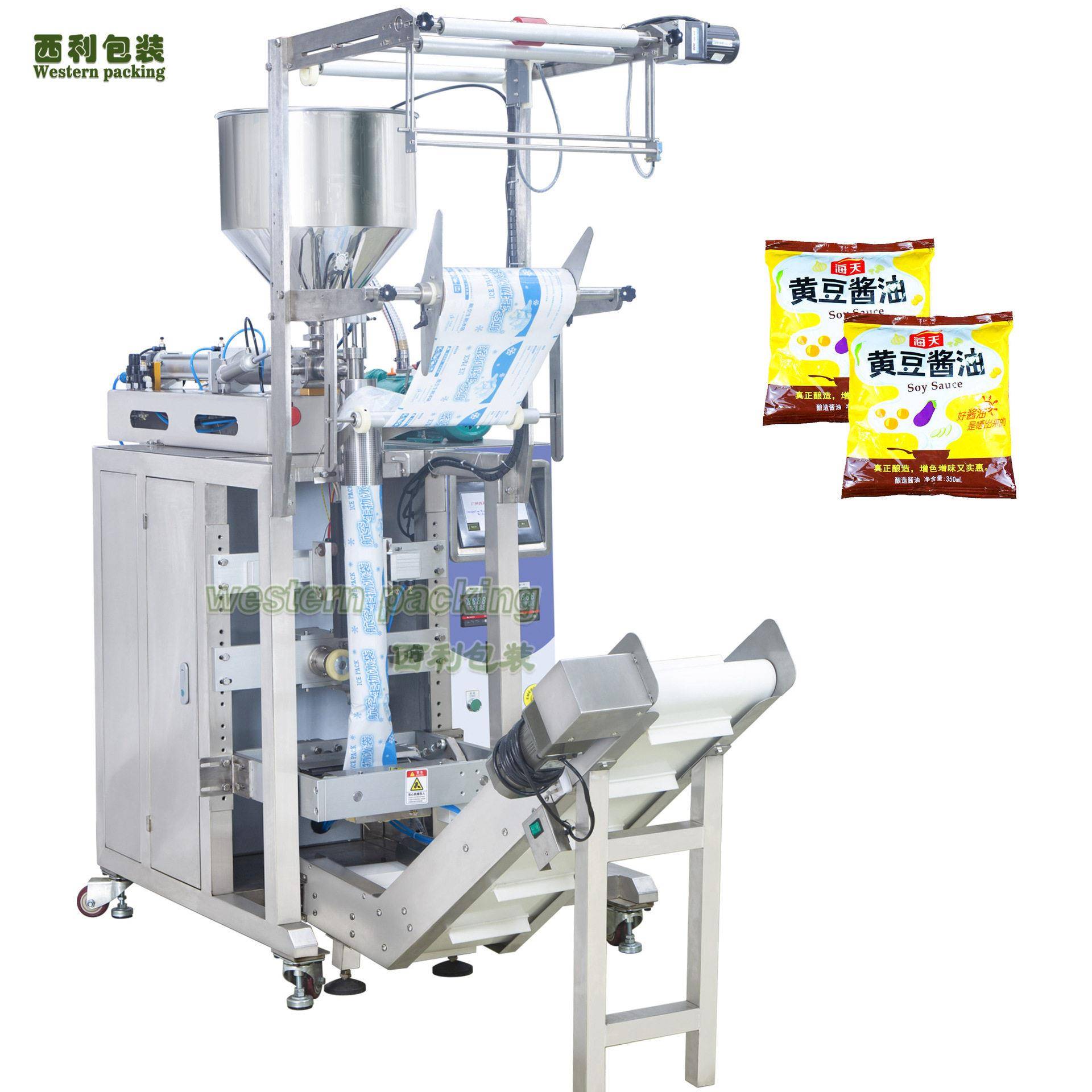 水果海鲜冰包包装机注水冰袋保鲜袋自动包装机一次性注水冰袋机器