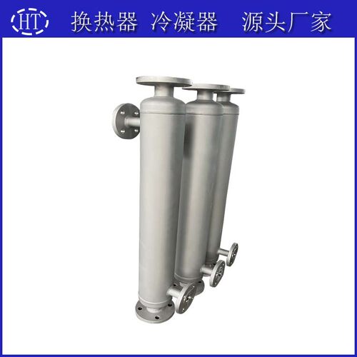 内蒙蒸汽供暖螺旋缠绕管热交换器尾气回收汽水换热管壳式换热器