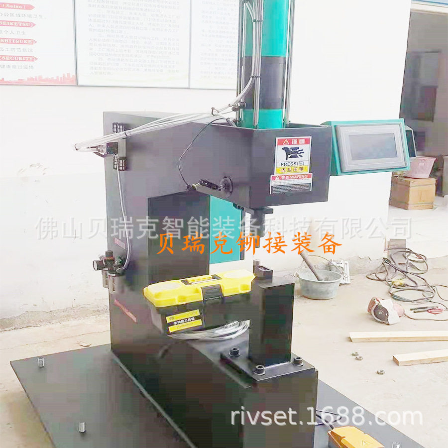 气液增压无钉铆接机风阀无铆铆接设备5吨立式镀锌板无铆钉铆接