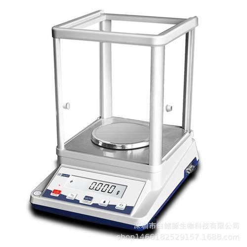 实验室天平 分析天平 电子秤 带防风罩 千分之一/1mg/0.001g