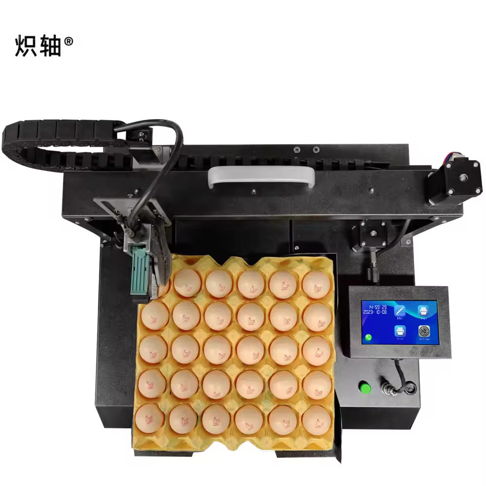 炽轴高效便携桌面式自动打标机鸡蛋日期序列号代码logo喷墨打印机
