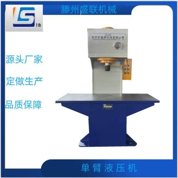 60吨100吨单臂是钢管圆管整形校直机 C型油压机 定做生产,五金/工具,其他机械五金,淘宝优惠券,粉丝福利购,淘宝优惠卷