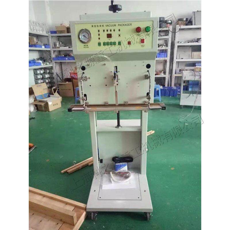 小型立式升降真空包装机 外抽式封口装袋机 蔬菜海鲜封口设备
