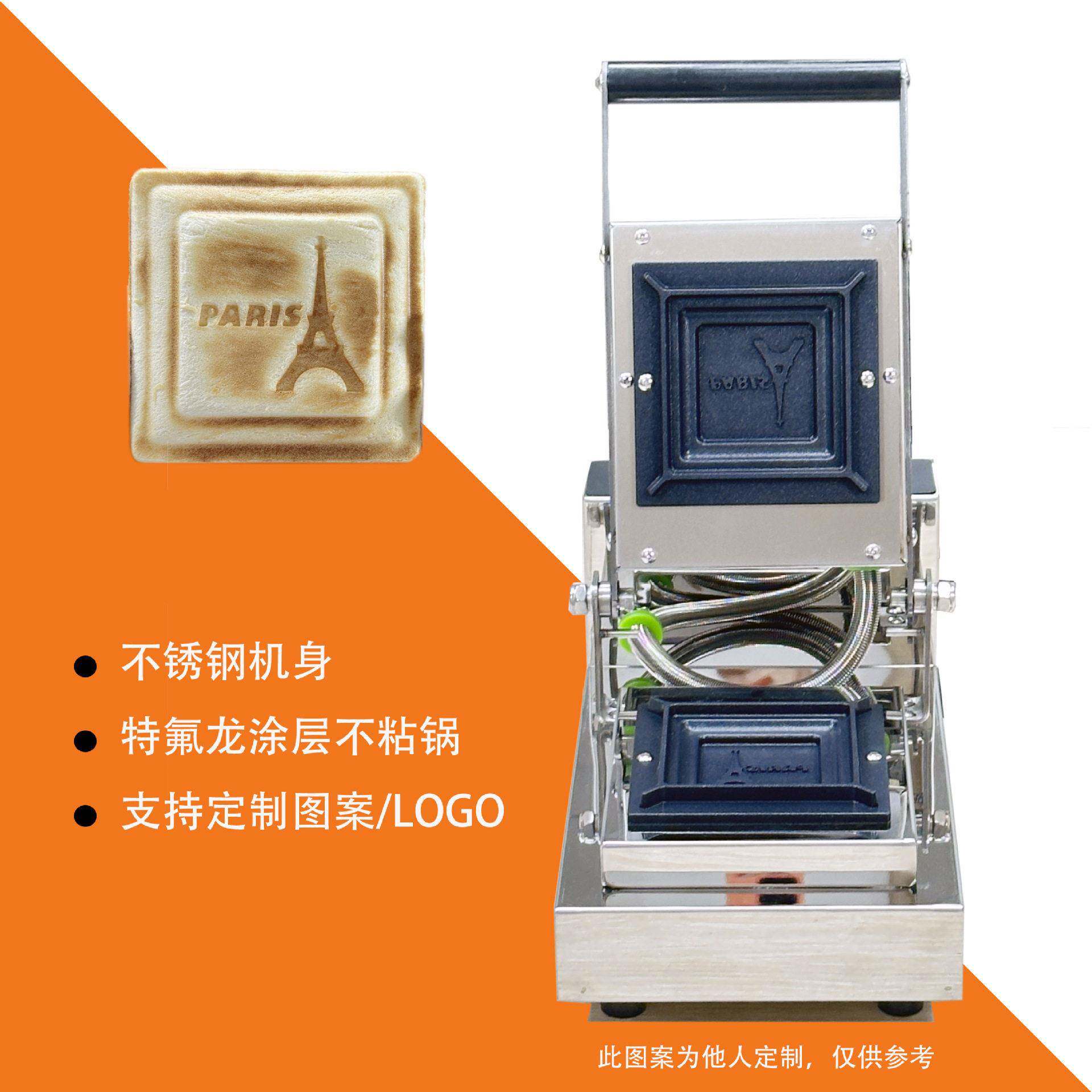 跨境方包机埃菲尔铁塔小烤盘三明治机热压早餐机电饼档可定制