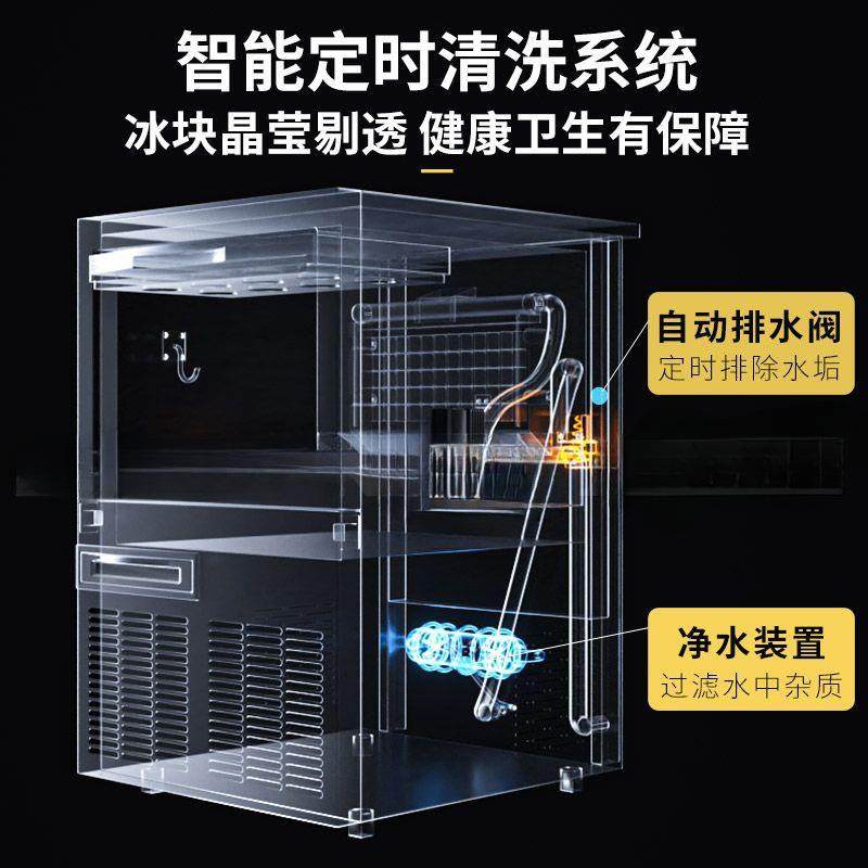 制冰机商业用汉堡奶茶店制冰机45KG全自动冰块机造冰机设备,清洗/食品/商业设备,其他食品加工设备,淘宝优惠券,粉丝福利购,淘宝优惠卷