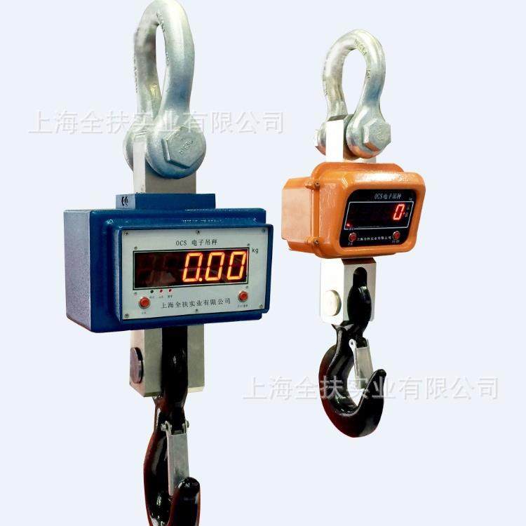 推荐 OCS-10T直视式电子吊秤 直显吊秤 10吨吊秤 电子吊钩秤