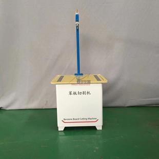 QG-30 苯板切割机 高精度各种保温材料 新标准试验室线条切割器