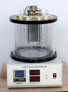 SYD-265E沥青运动粘度计 真空减压法测定粘稠石油 试验温度为60℃