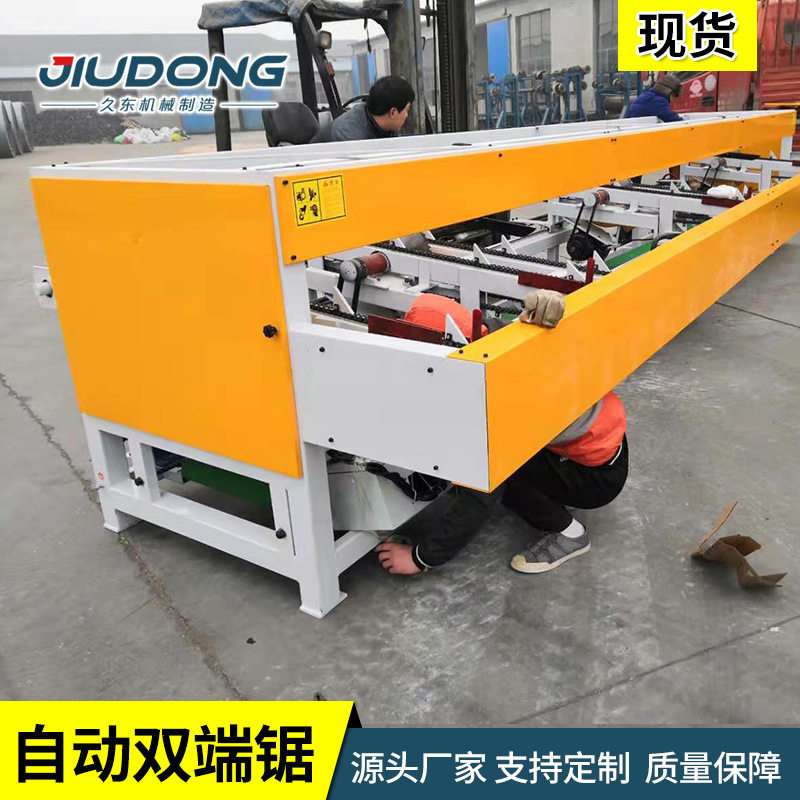 木工双端齐头锯裁板锯尺寸可调齐头修边锯截料锯定制数控全自动,搬运/仓储/物流设备,立体仓库设备,淘宝优惠券,粉丝福利购,淘宝优惠卷