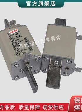 快速熔断器保险丝3NE9440-6 3NE9450 3NE9450-7 3NE9632-1