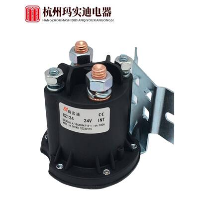 杭州CZ112 124-Z 148叉车启动直流接触器 12V 24V 48V 260A