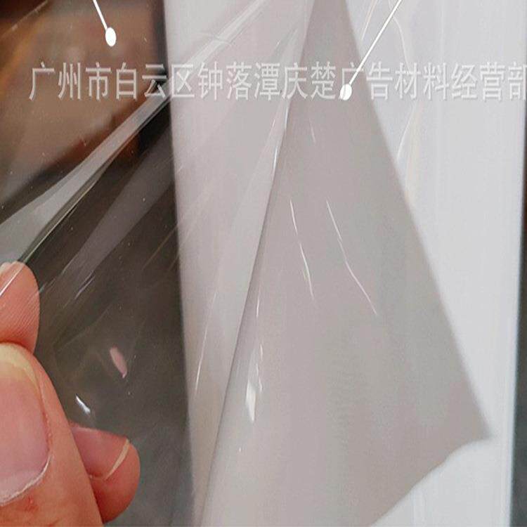 人气新款儿童白板写字膜书写膜易擦写透明写字膜色白色写字膜