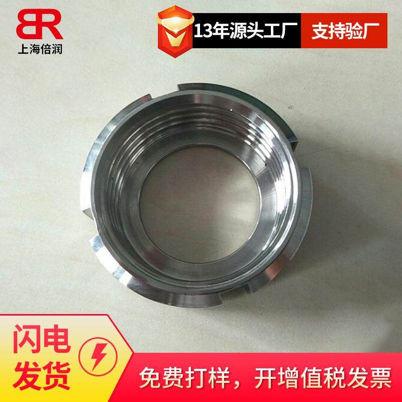 倍润EO2-FORM组件用于不锈钢钢管