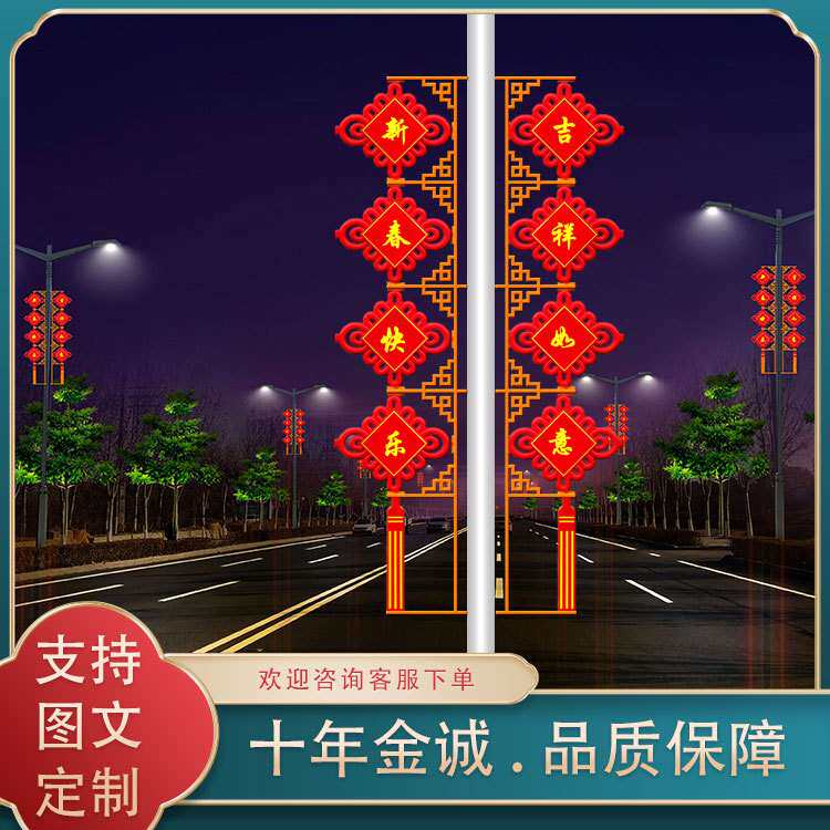 中国结厂家亚克力4连串中国结路灯杆LED中国结灯串户外景观装饰