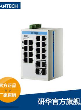 研华EKI-5626CI，16百兆网口ProView (组态)系列工业以太网交换机