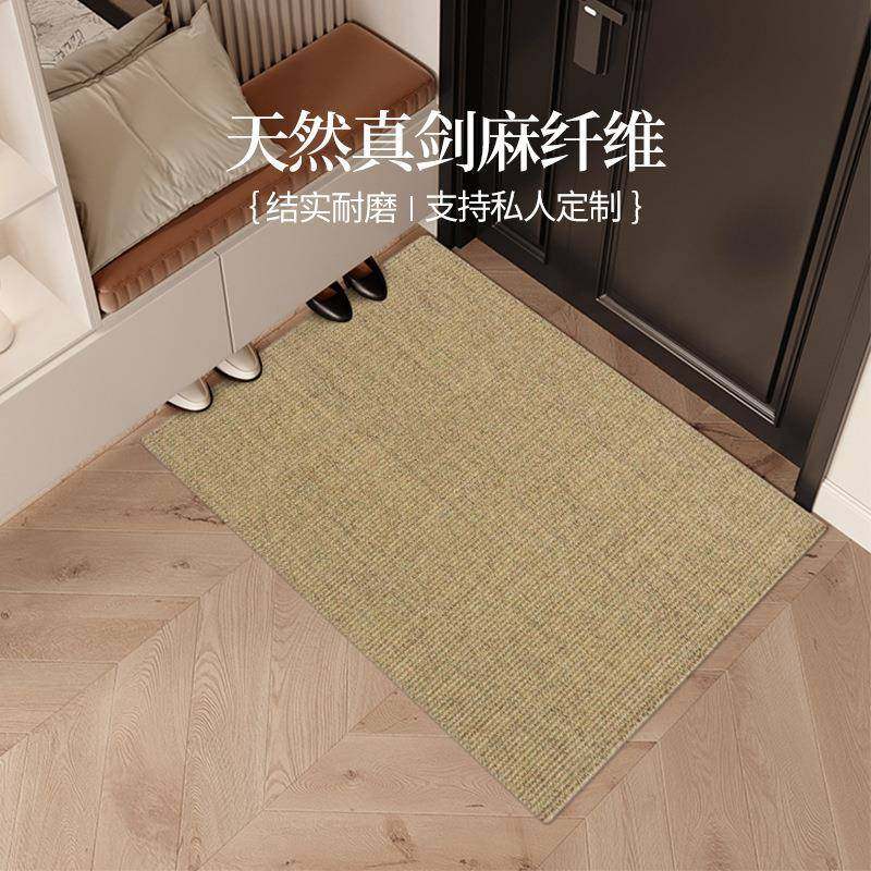 天然剑麻进门入户门垫防滑猫爪垫榻榻米垫茶室家用玄关入户脚地垫,电子元器件市场,其它元器件,淘宝优惠券,粉丝福利购,淘宝优惠卷
