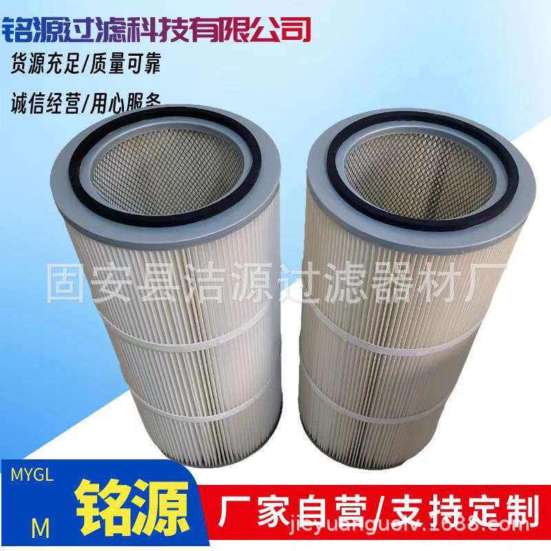 通用除尘滤芯 喷涂喷塑滤芯 六耳快拆滤筒 喷砂机抛丸机除尘滤筒