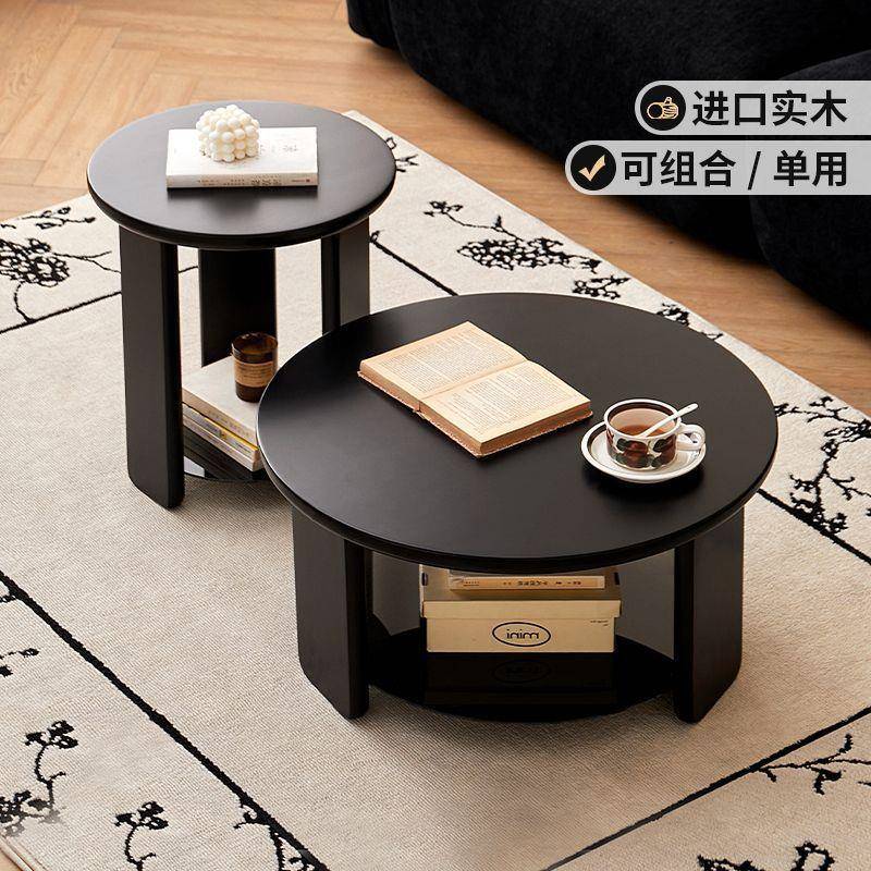 实木茶几圆形客厅家用落地组合边几极简小户型茶几简约复古小桌子