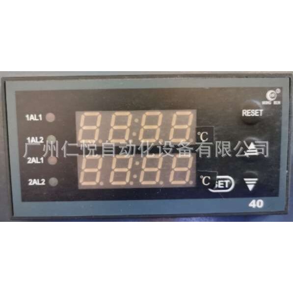 HR-WP-XD423-011-11/11-HH-P-T虹润双路温控器温控仪数显表PT100