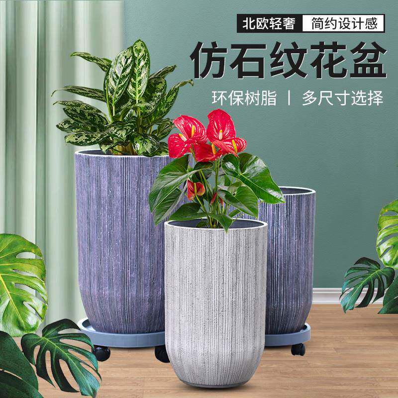 简约仿石纹塑料花盆龙血树橡皮树百合花盆柠檬树轻奢高级落地大竹