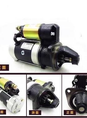 QDJ132A起动机L380-12300J起动机马达适用莱动380起动机马达