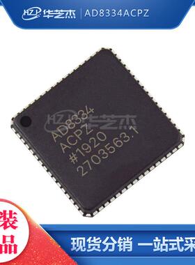 AD835ARZt250 MHz电压输出4象限乘法器