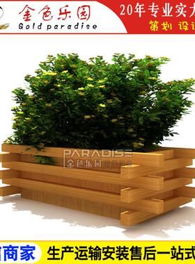 AOT-18707花钵/游乐设备生产厂家