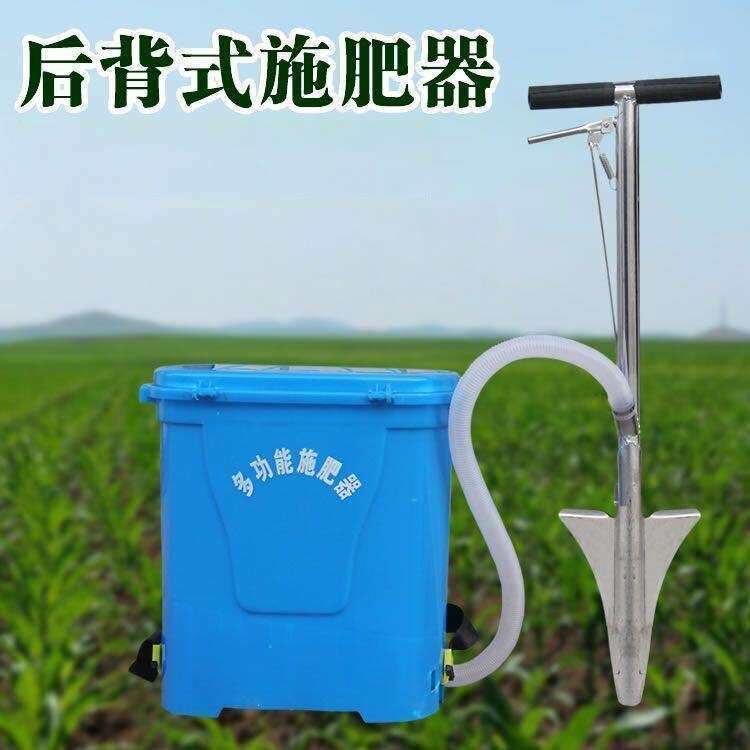果树施肥器追肥神器农用工具玉米硬地根部多功能手动施肥机下肥器