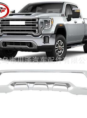 适用2020-2023西拉Sierra2500 3500HD前下保险杠镀铬护板84319824