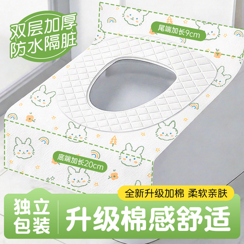 一次性马桶垫独立包装酒店旅行座套产妇坐便垫罩全覆盖冬加厚垫纸,洗护清洁剂/卫生巾/纸/香薰,马桶垫纸,淘宝优惠券,粉丝福利购,淘宝优惠卷